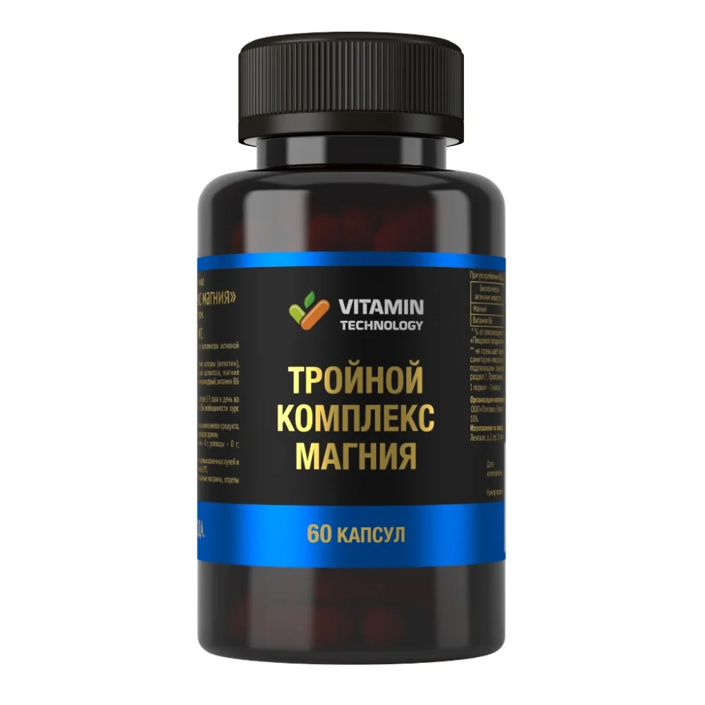 Vitamin Technology Triple Magnesium Complex 60 capsules 1020 mg
