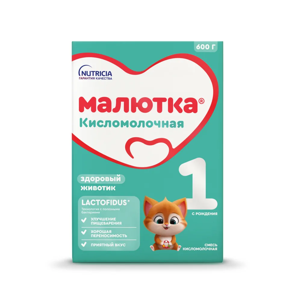 Malyutka 1 Dry Fermented Milk Formula 600 g