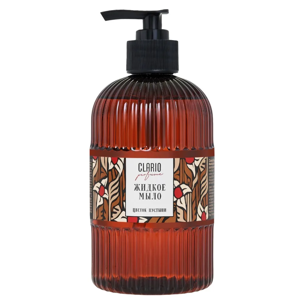 Clario Liquid Hand Soap Fragrant Desert Flower 500 ml