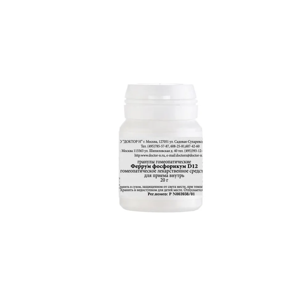 Ferrum phosphoricum D12 Homeopathic Monocomponent Natural Remedy 20 g Homeopathic Granules