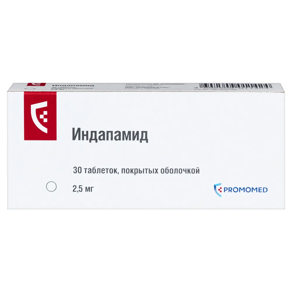 Indapamide 2.5 mg 30 coated tablets