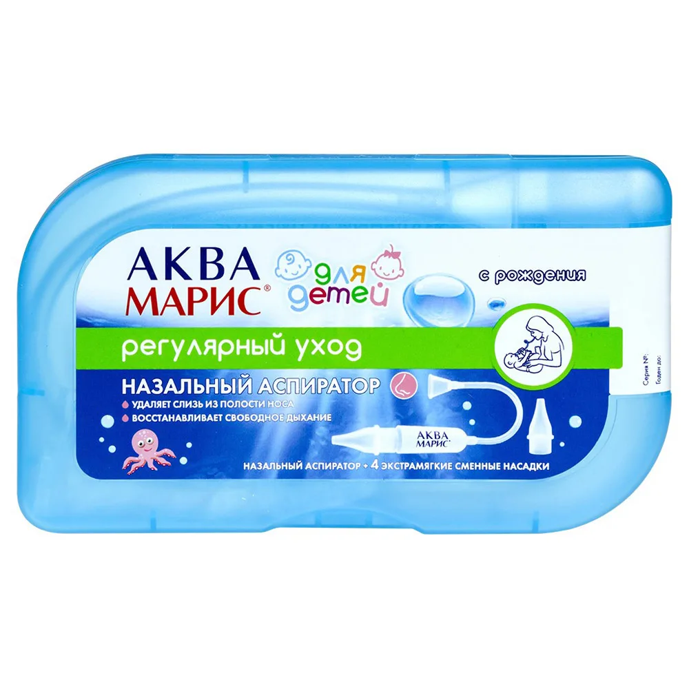 Aqua Maris Nasal Aspirator for Children with 4 Replaceable Nozzles