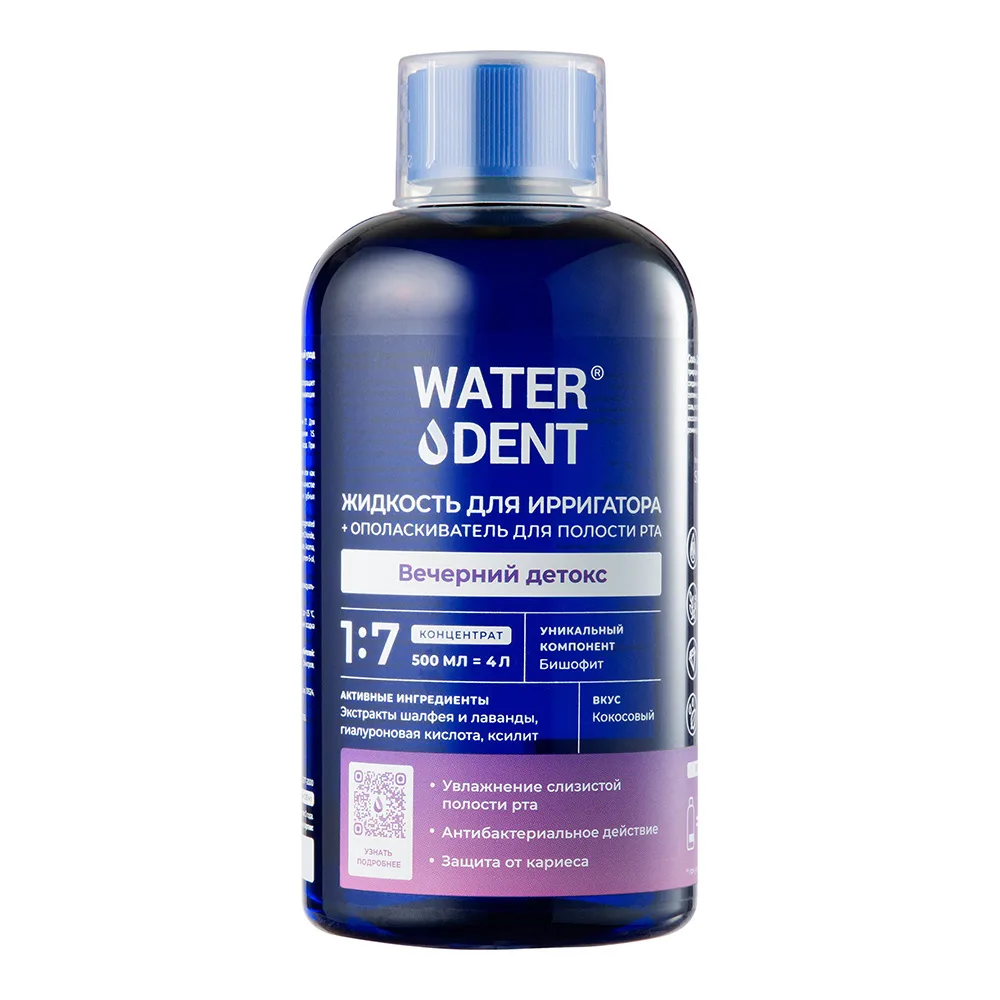 Waterdent Irrigator Liquid + Daily Rinse Evening Detox 500 ml