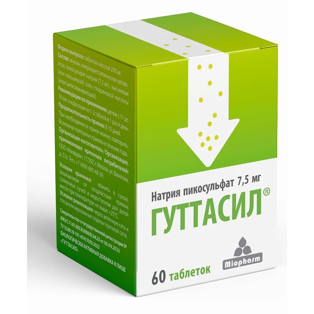 Guttasil 60 tablets 200 mg
