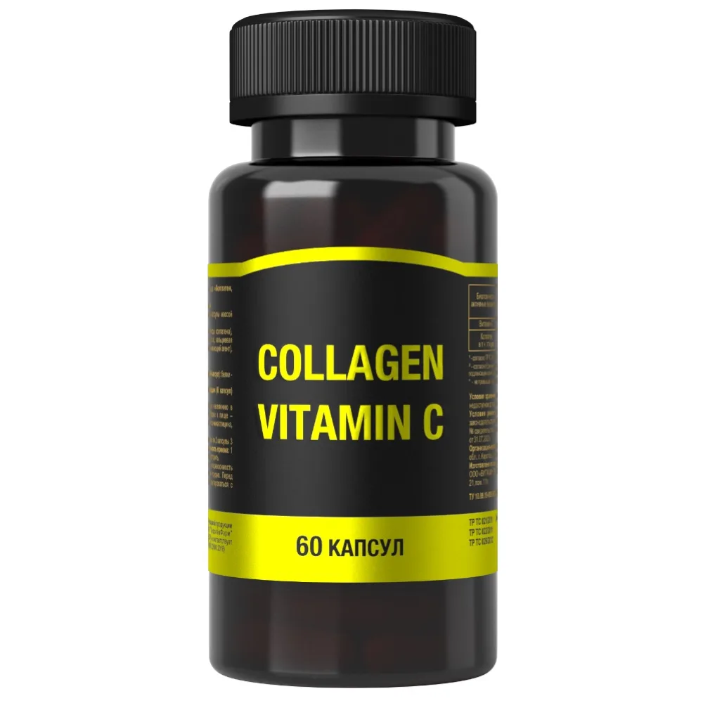 Collagen Vitamin C 60 capsules 675 mg