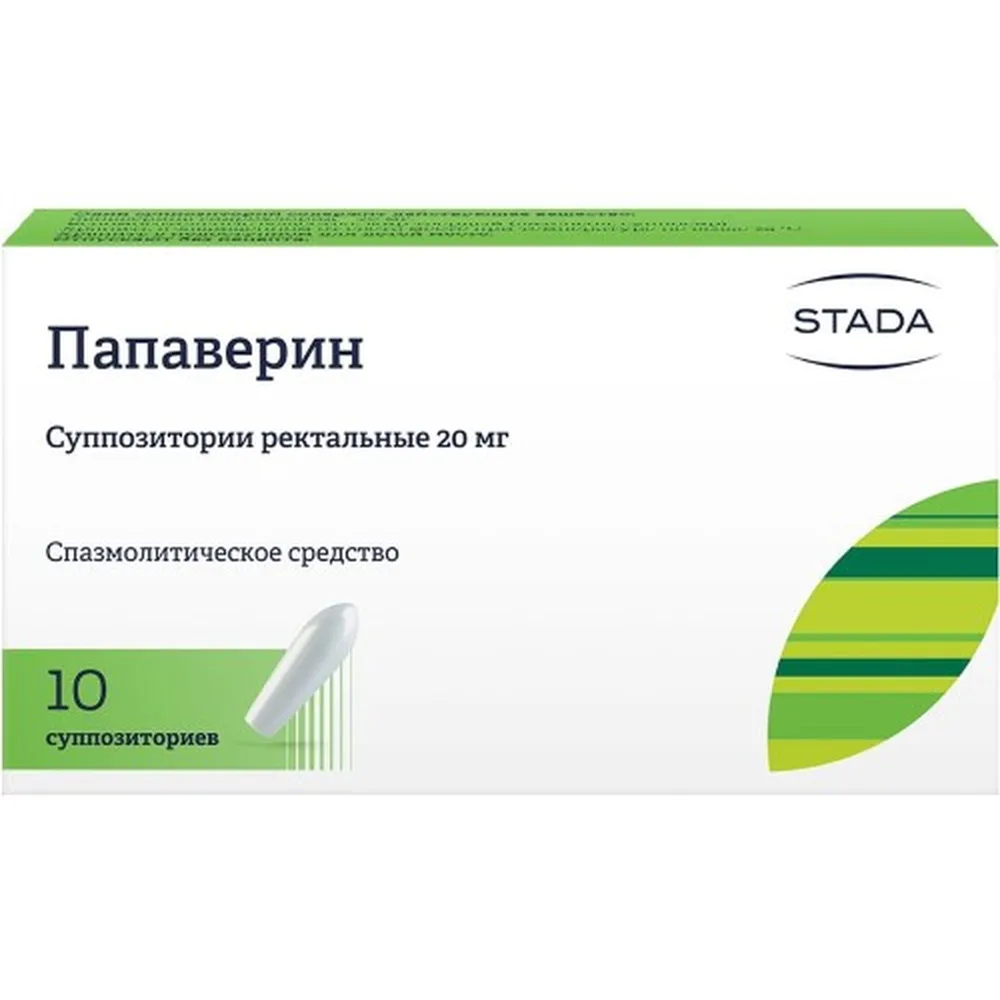Papaverine 20 mg 10 pcs. rectal suppositories