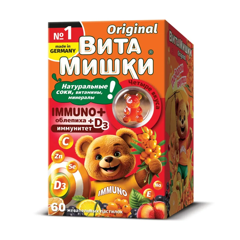 VitaMishki Immuno+ 60 Chewable Pastilles 2500 mg