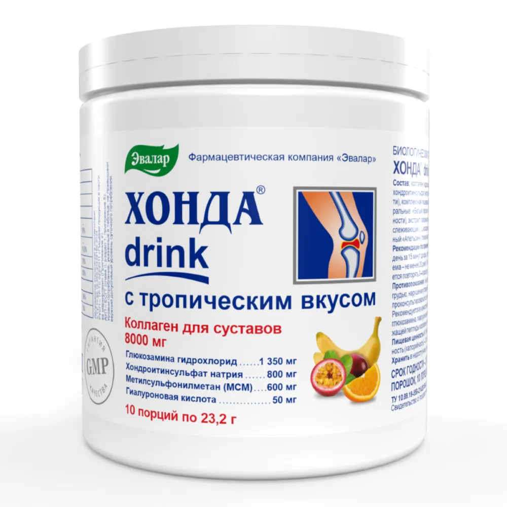 Honda drink with tropical flavor 232 g powder/can