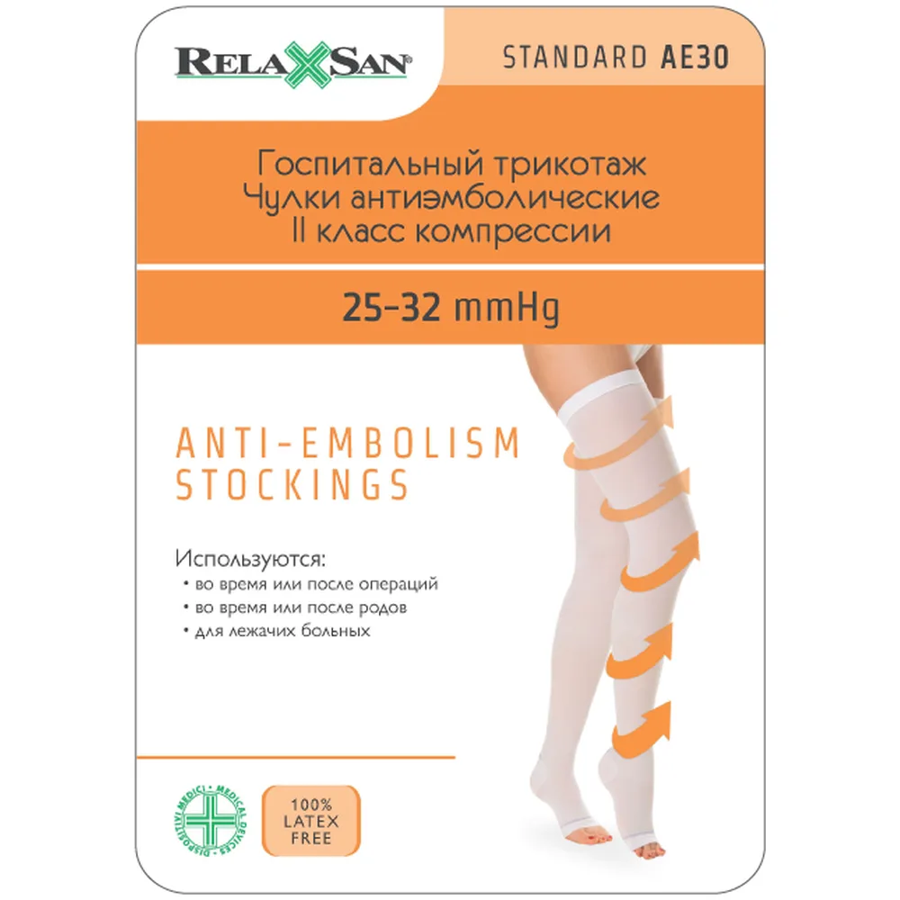 Relaxsan anti-embolism stockings medicale class 2/25-32mmHg (art. M 2460 A) size M white