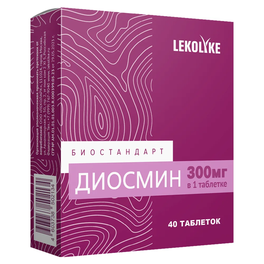 Lekolike Biostandard Diosmin 40 pcs tablets 550 mg