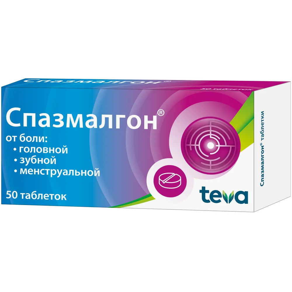 Spazmalgon 50 tablets