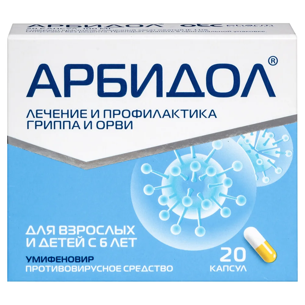 Arbidol 100 mg 20 capsules