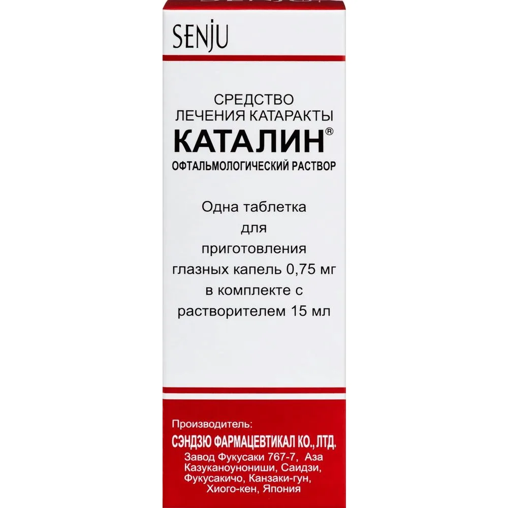 Katalin 0.75 mg 1 pc. tablets for preparing drops