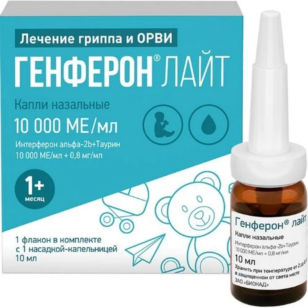 Genferon Light 10000 IU/ml + 0.8 mg/ml nasal drops 10 ml