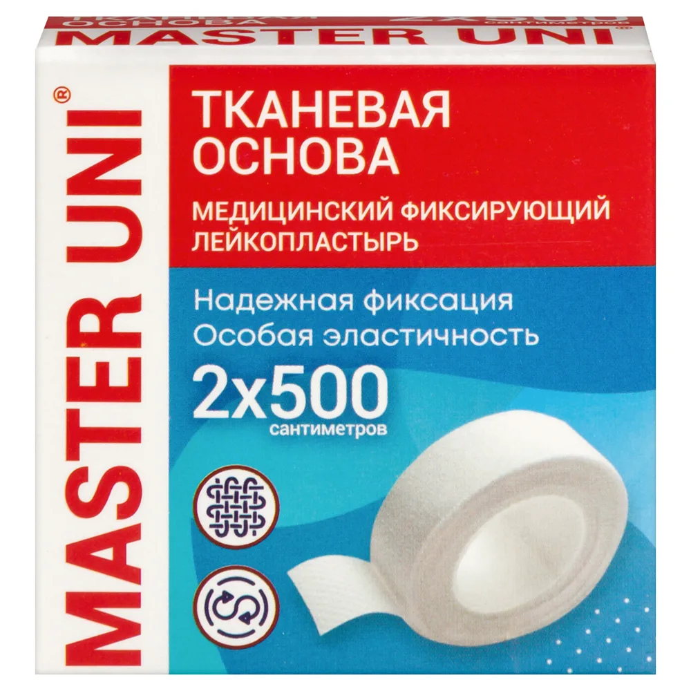 master uni adhesive plaster medical fixing on fabric base 2x500 cm