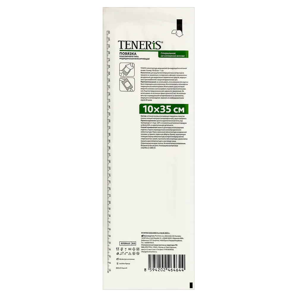 Teneris medical adhesive plaster non-woven 10x35 cm 1 pc.