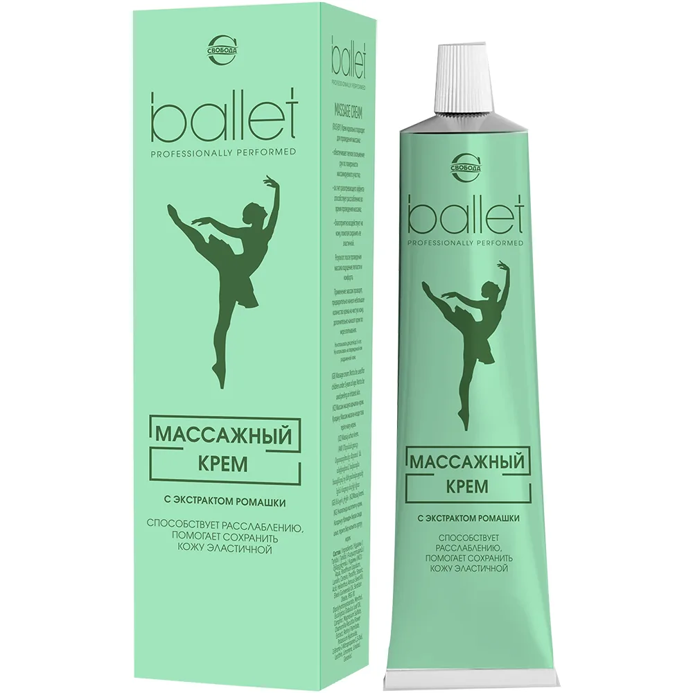 Ballet massage cream 40 g