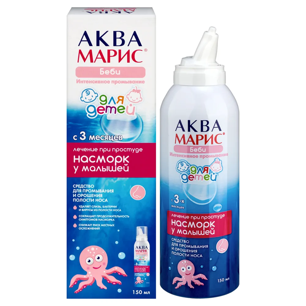 Aqua Maris Baby Intensive Nasal Irrigation and Spraying for Children 150 ml