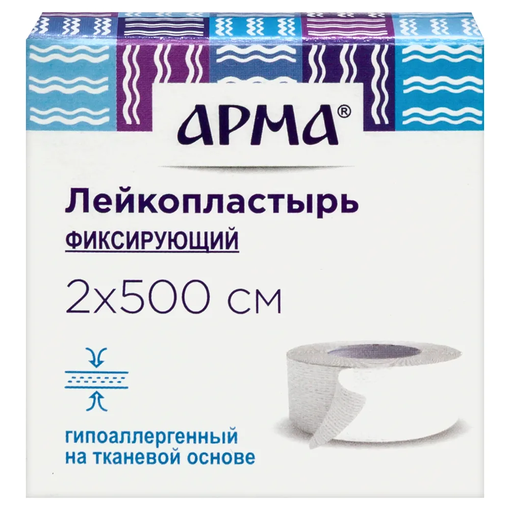 White Adhesive Plaster 2x500 cm