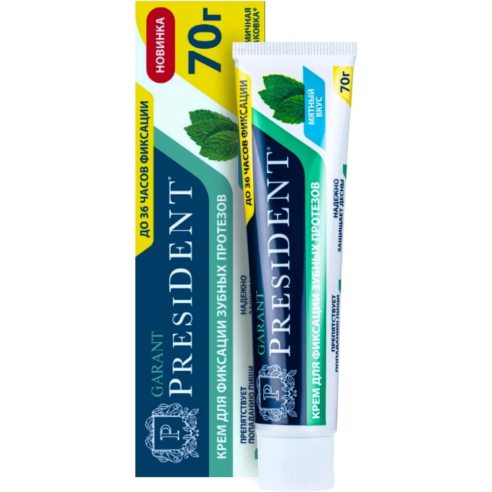 President Garant denture adhesive cream with mint flavor 70 g