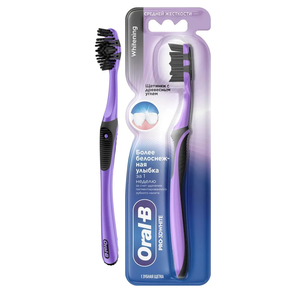 Oral-B Pro-3D White Toothbrush with Charcoal/Medium