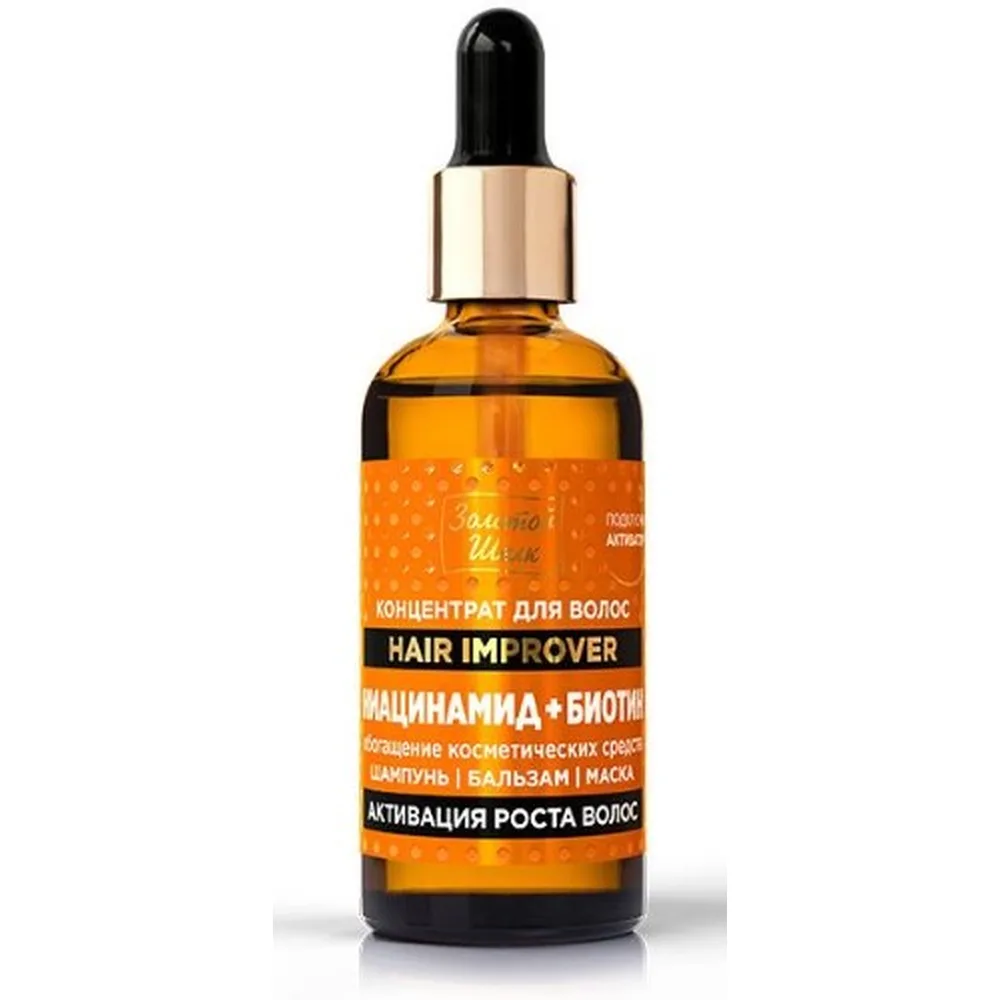 Golden Silk Hair Concentrate Niacinamide + Biotin Growth Activation 100 ml