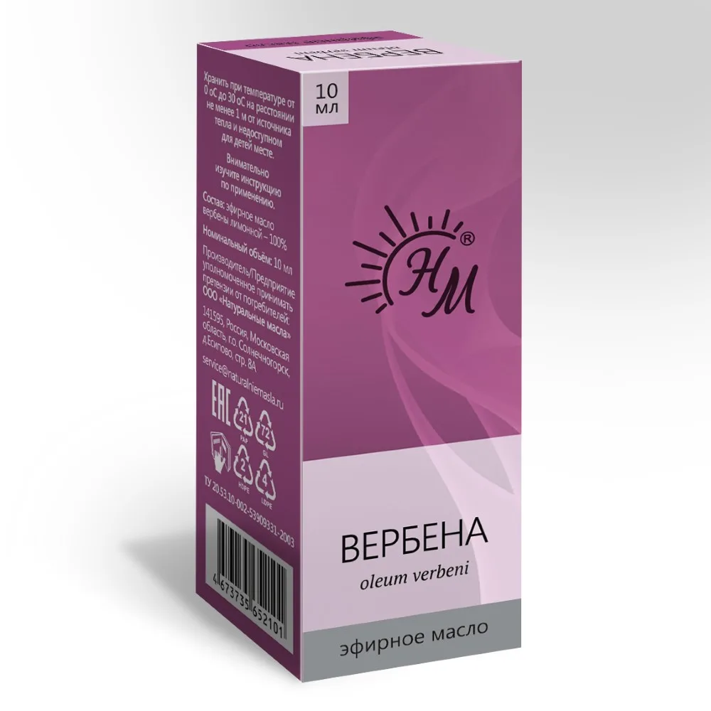 Natural Oils Verbena Essential Oil 10 ml