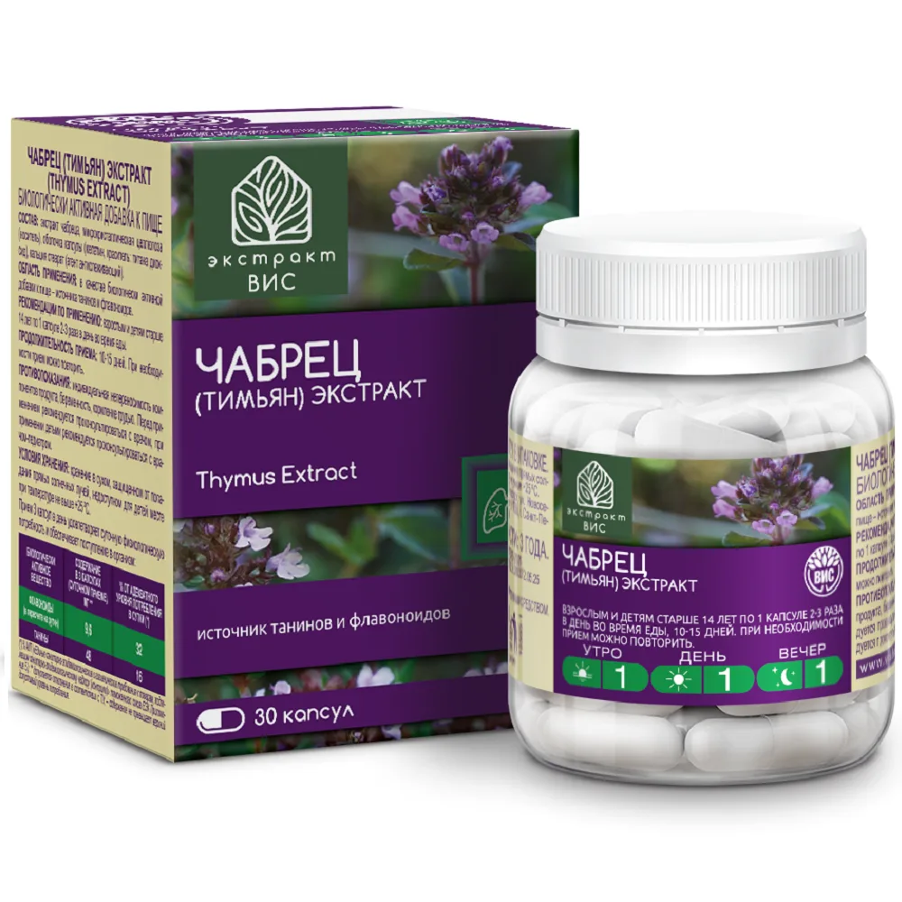 Thyme (Thymus vulgaris) extract 30 capsules 0.4 g