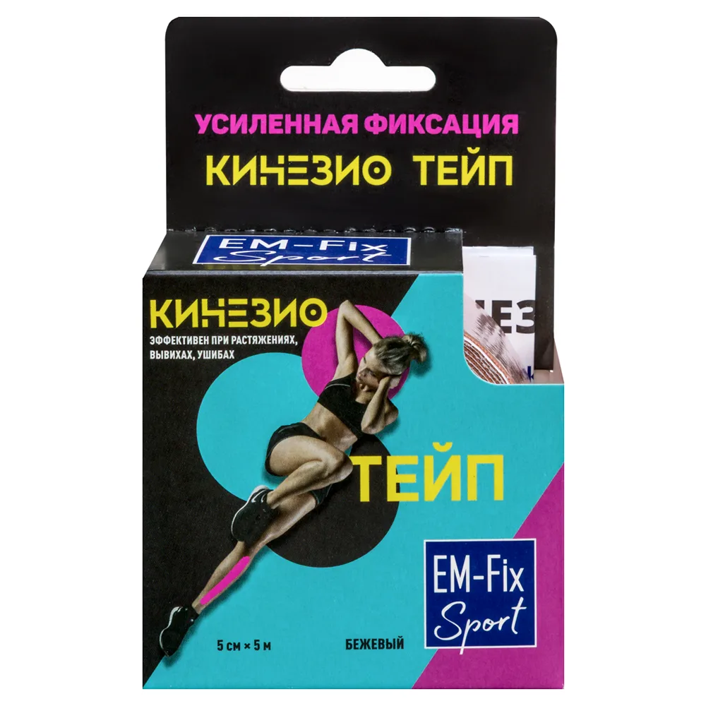 em-fix sport medical elastic fixing bandage reinforced fixation 5 cm x 5 m/beige