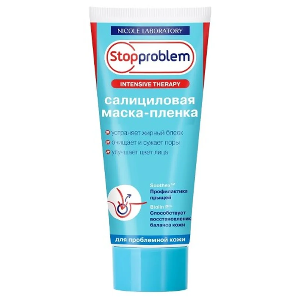 Stopproblem Salicylic Film Mask 100 ml