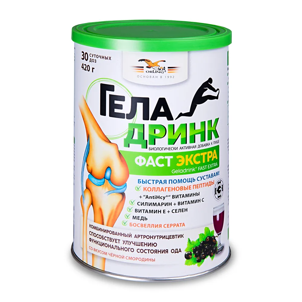 Geladrink Fast Extra 420 g powder/black currant/