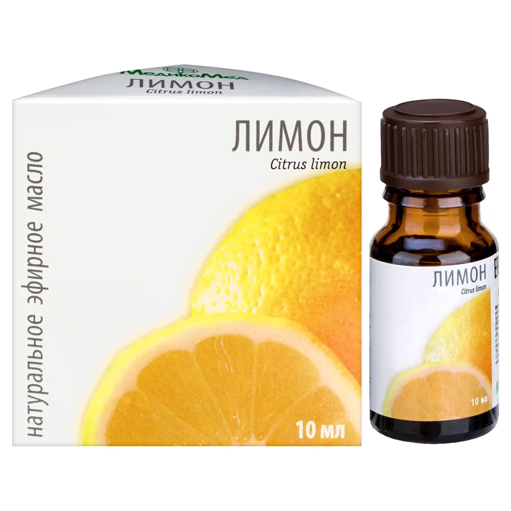 Lemon essential oil 10 ml in individual packaging