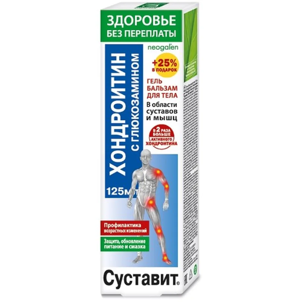 Sustavit gel-balm for body chondroitin with glucosamine 125 ml