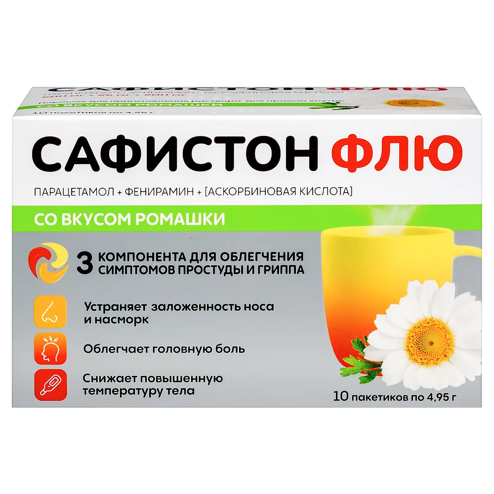 Safiston Flu 500 mg + 25 mg + 200 mg 10 pcs. sachet powder for solution preparation for oral use 4.95 g chamomile flavor
