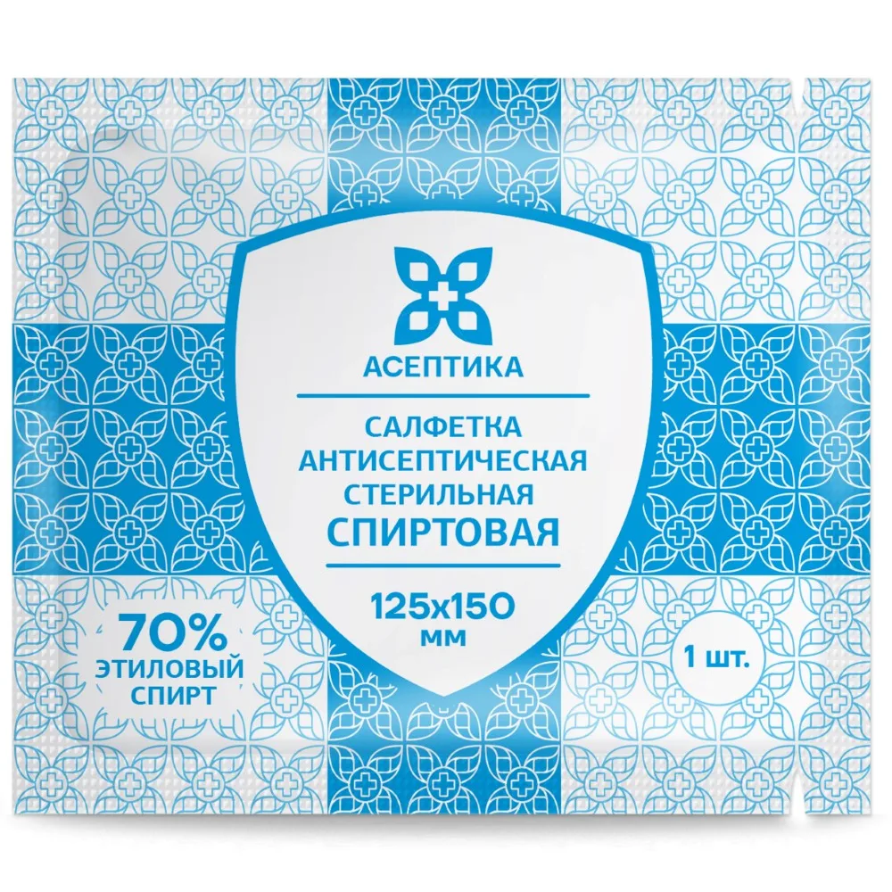 Sterile Alcohol Antiseptic Wipes Mk Aseptic 125x150 mm 150 pcs/pack
