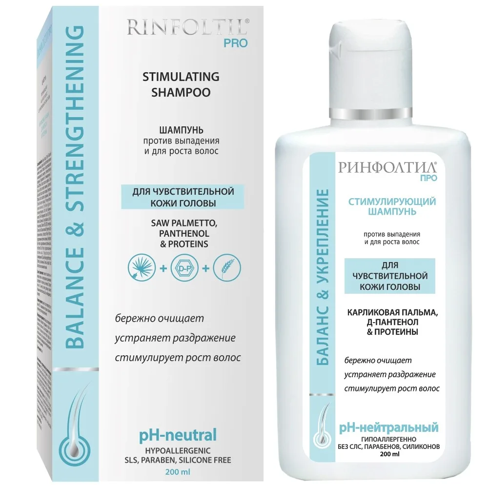 Rinfoltil Pro Shampoo for Hair Loss and Growth for Sensitive Scalp 200 ml
