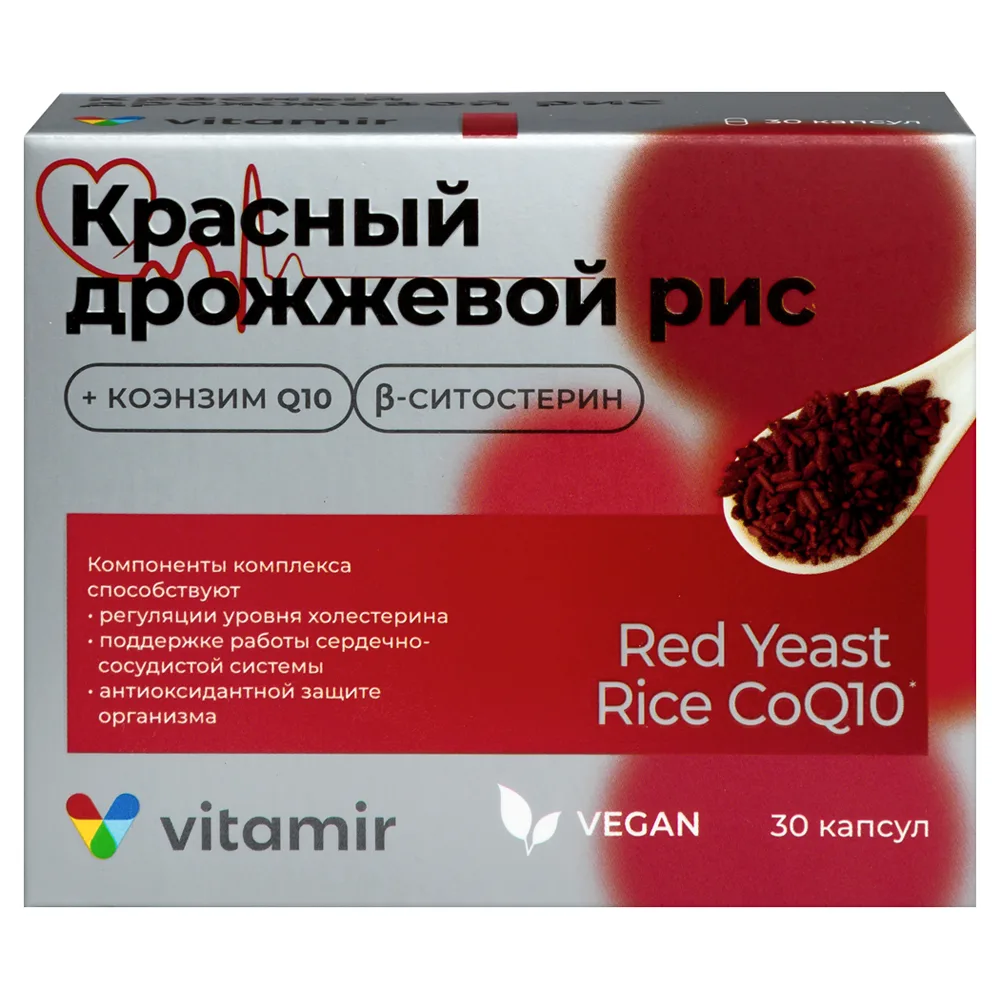 Vitamir Red Yeast Rice 600 mg with Coenzyme Q10 30 capsules 630 mg