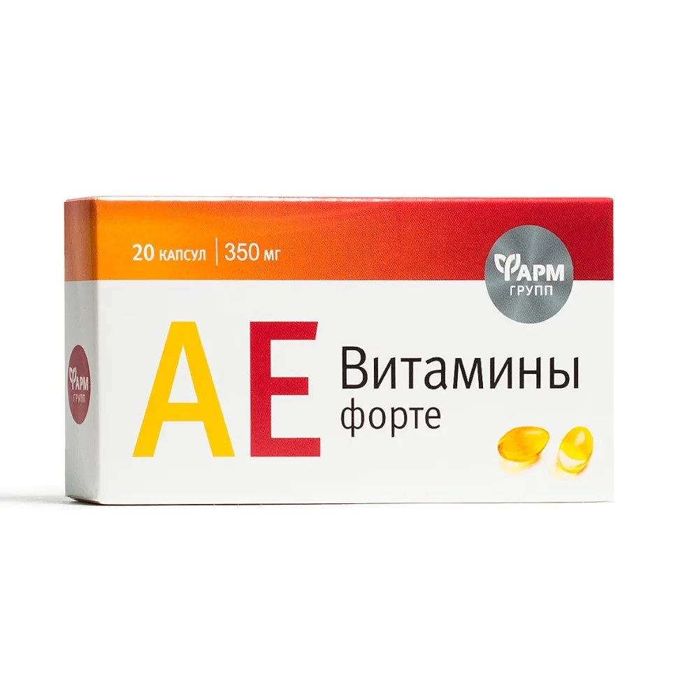 AE Vitamins-Forte 20 capsules 350 mg