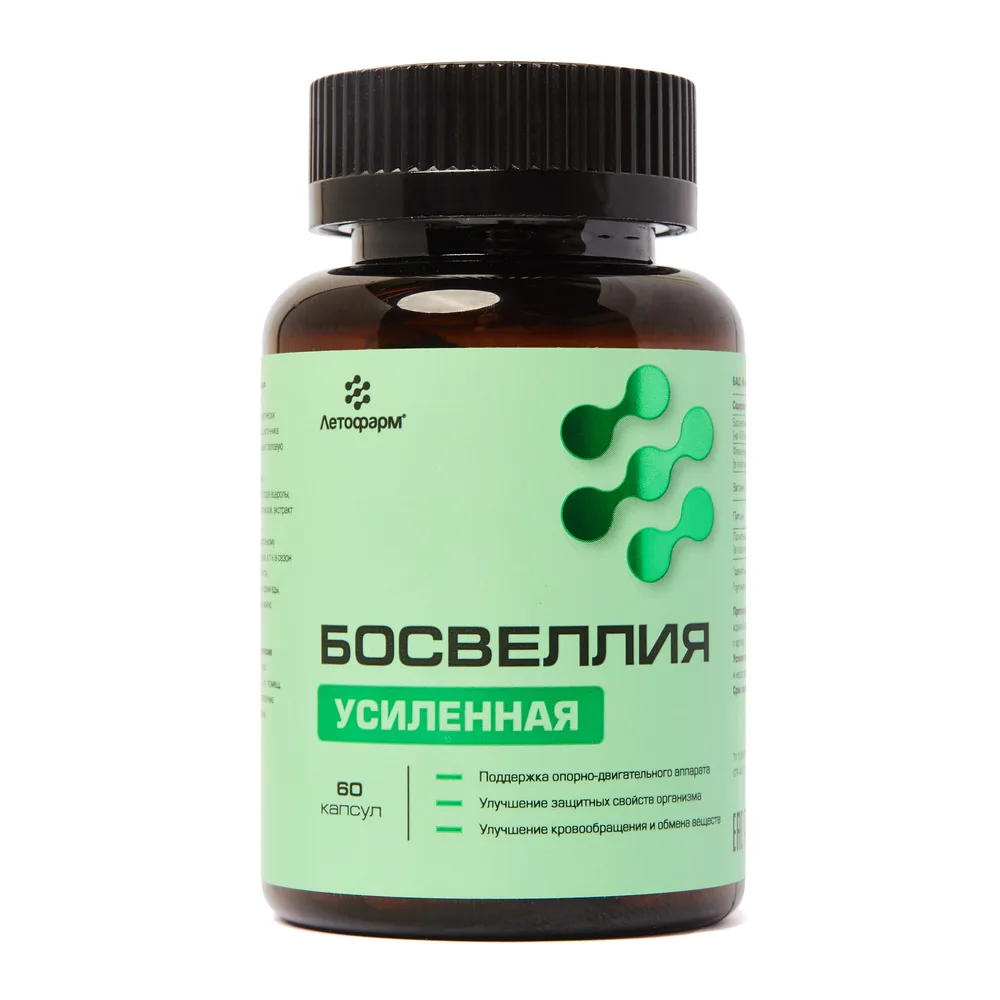 Letopharm Boswellia Enhanced 60 capsules 0.63 g jar