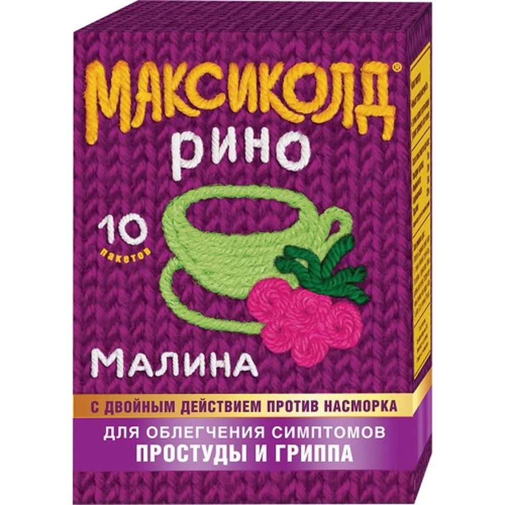 Maxicold Rhino 325 mg + 10 mg + 20 mg + 50 mg Powder for Solution Preparation 10 pcs. Raspberry Flavor 15 g