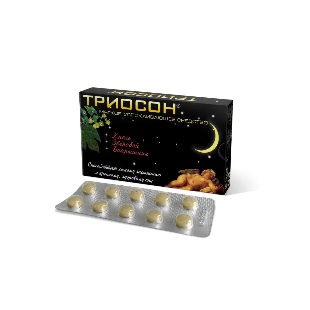 Trioson 20 tablets