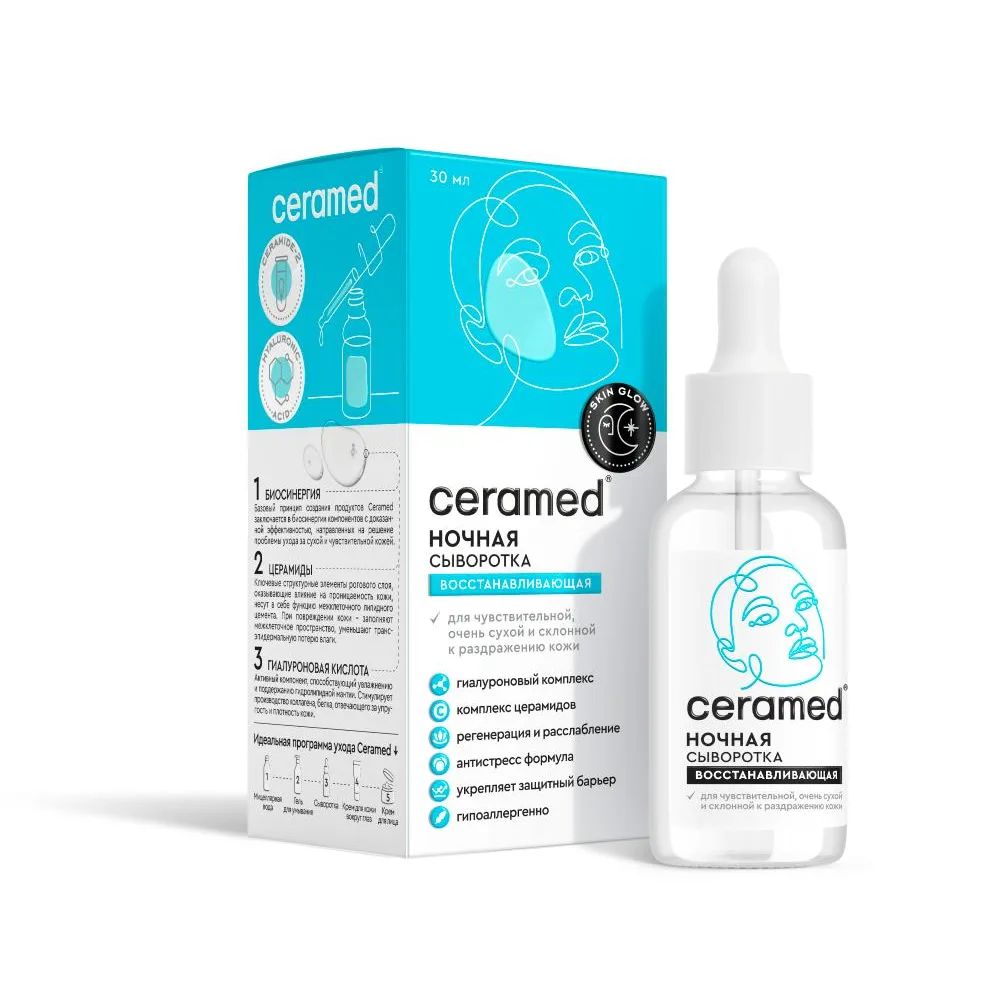 Ceramed Hyaluron Boost Activating Day Serum-Patch for Dry Sensitive Irritated Skin 30 ml