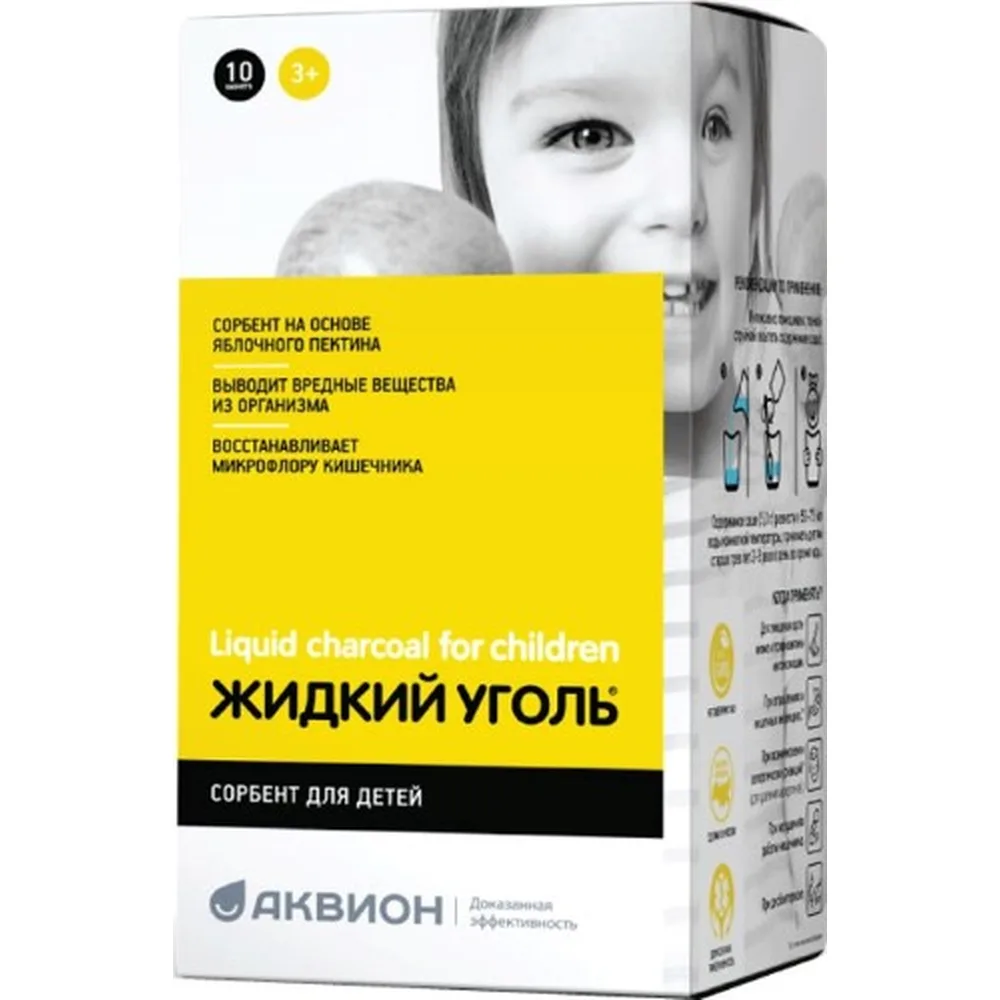 Liquid Coal Complex with Pectin for Children 5 g 10 pcs sachets
