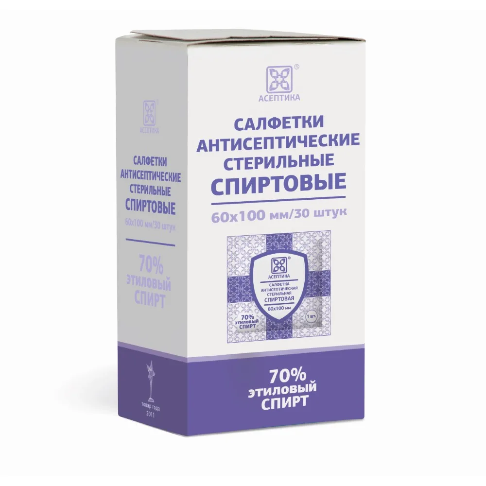 Antiseptic Alcohol Wipe 60x100 mm 30 pcs