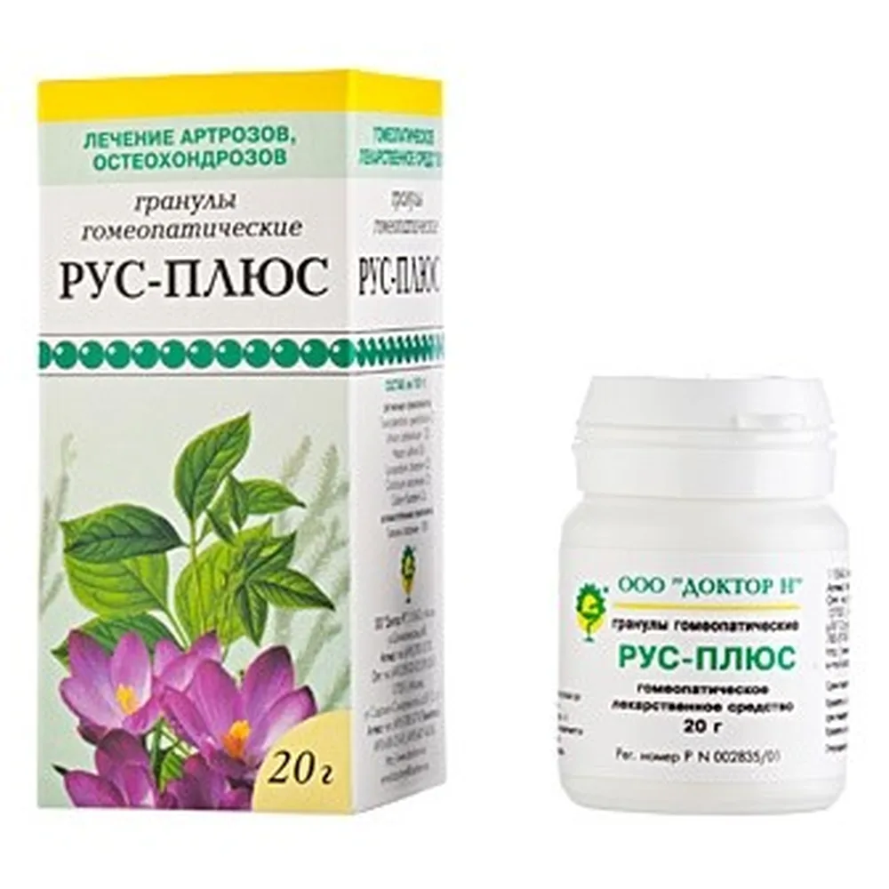 Rus-Plus 20 g granules for homeopathic use