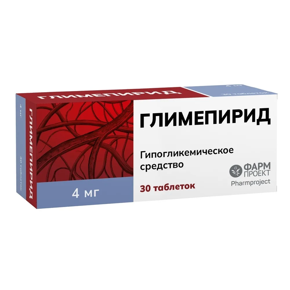 Glimepiride 4 mg 30 tablets