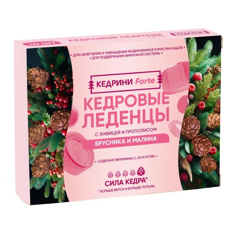 Kedrini Forte Pine Nut Candies with Resin and Propolis, Lingonberry and Raspberry Flavor, 10 pcs, 3.2 g each