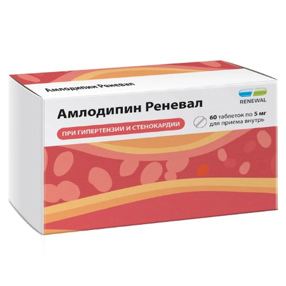 Amlodipine Renewal 5 mg 60 tablets