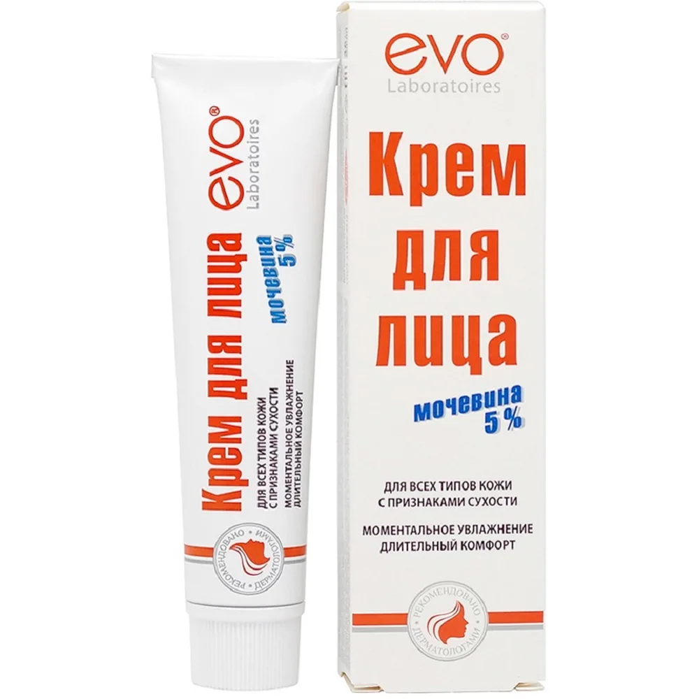 Evo cream for face with urea 5% for all skin types with signs of dryness 46 ml