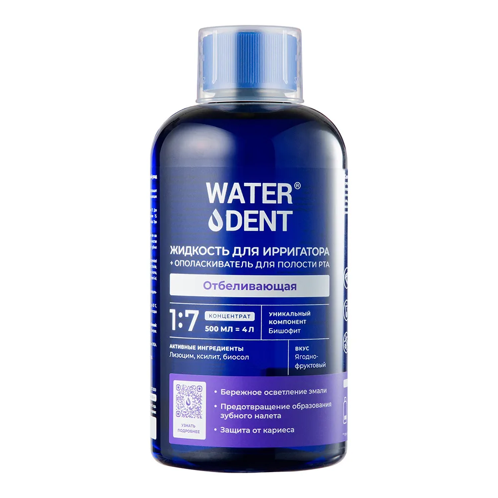 Waterdent 2-in-1 Whitening Oral Irrigator Liquid + Mouthwash 500 ml
